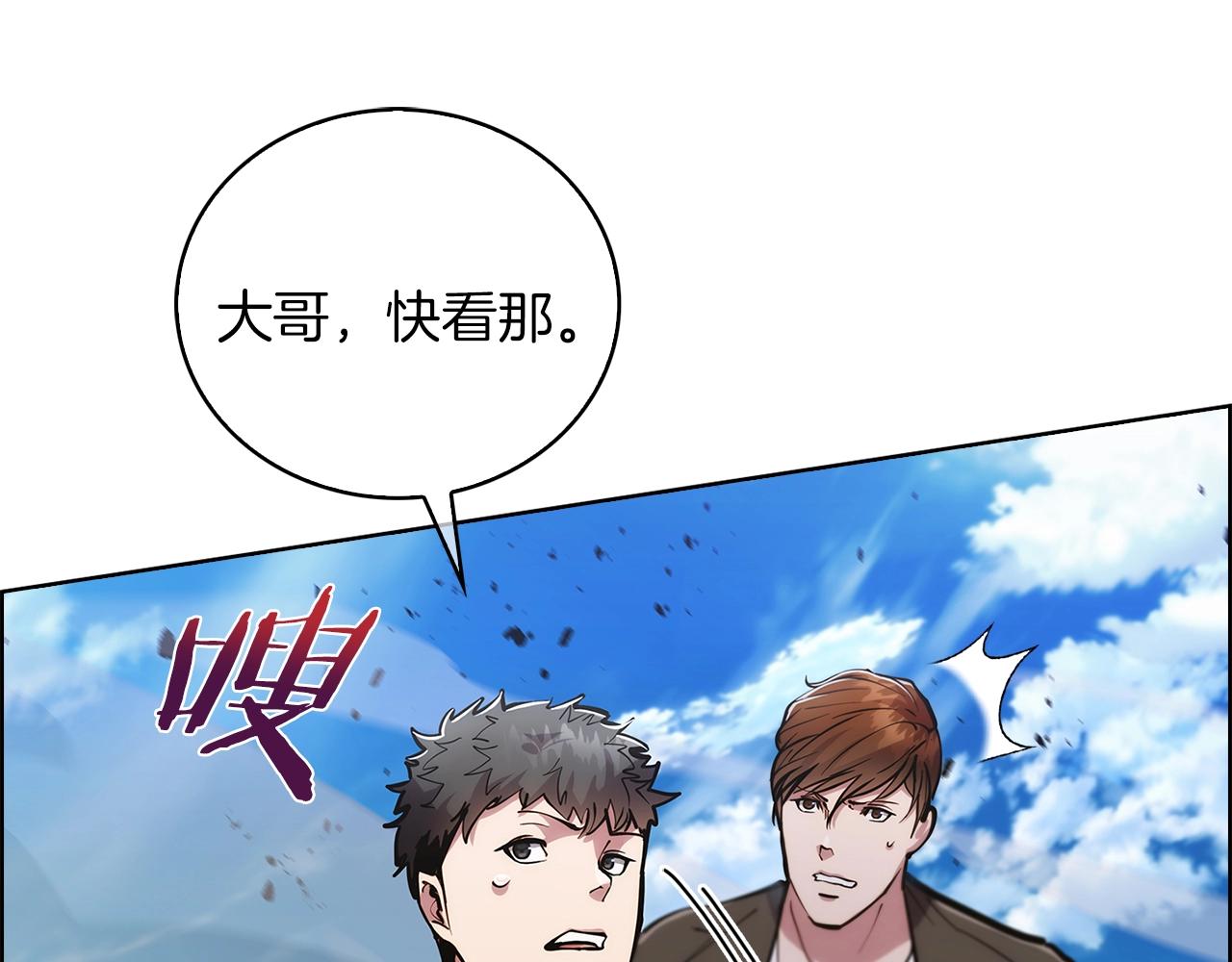 第21话 避雷针！177