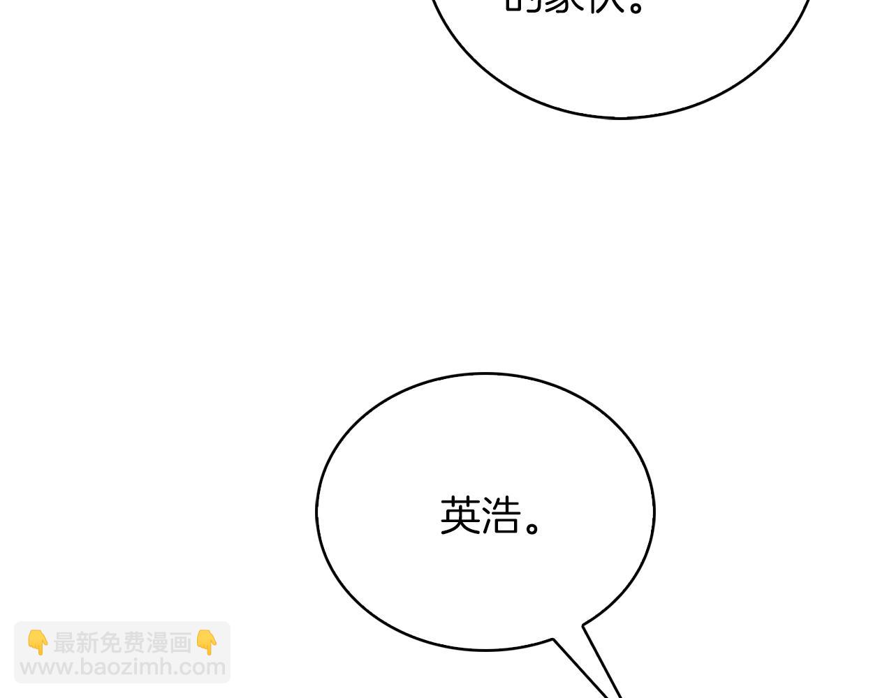 第21话 避雷针！179