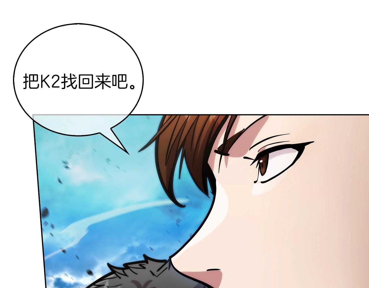 第21话 避雷针！182