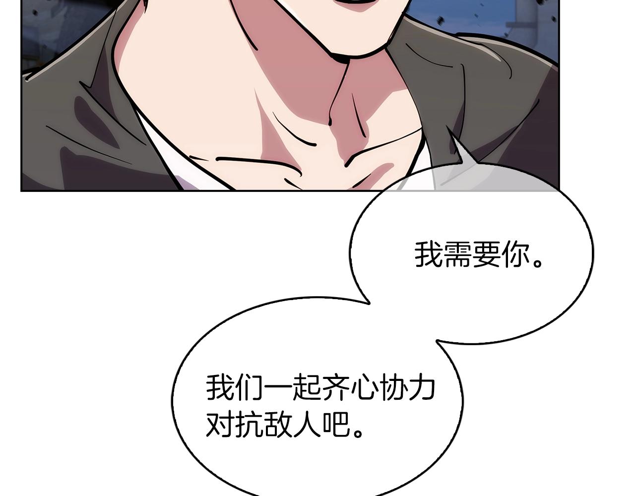 第21话 避雷针！186