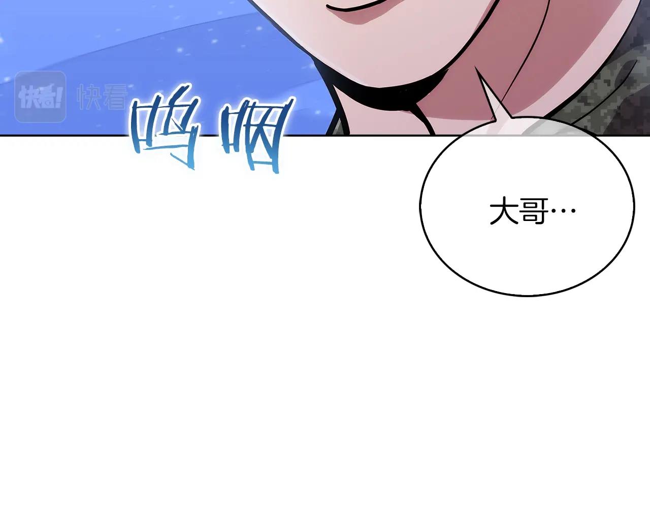 第21话 避雷针！189
