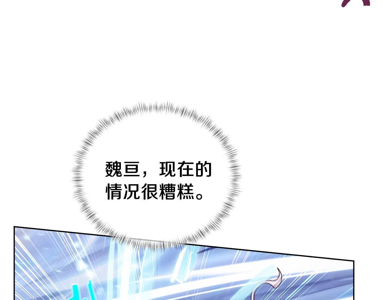 第21话 避雷针！19