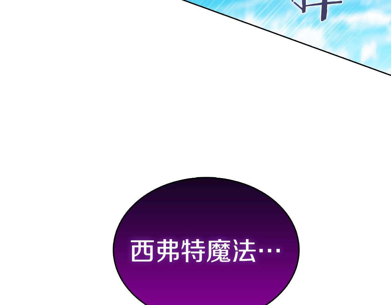 第21话 避雷针！199