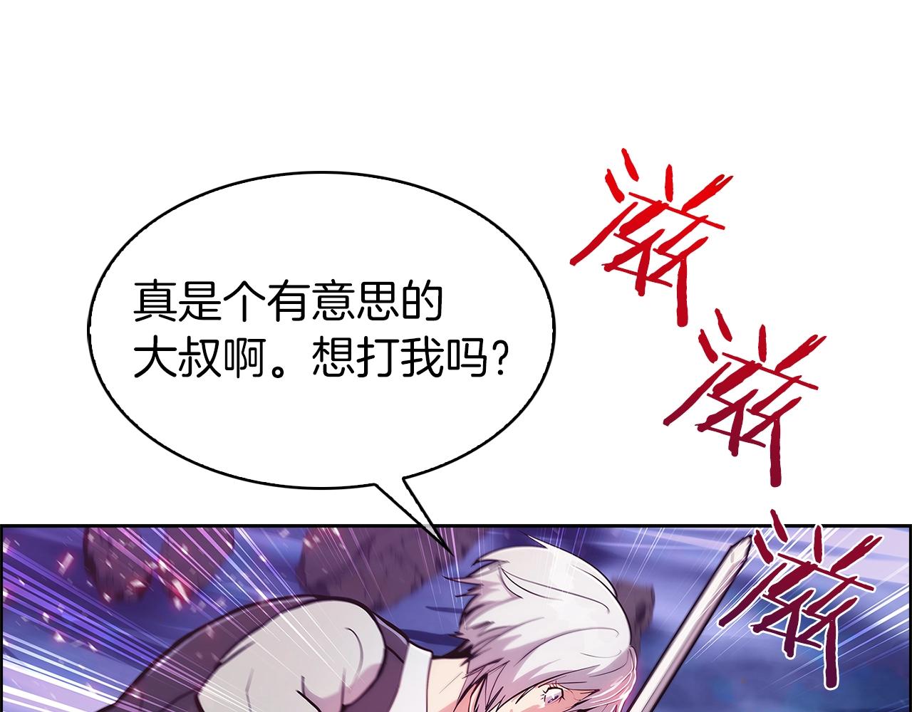 第21话 避雷针！2