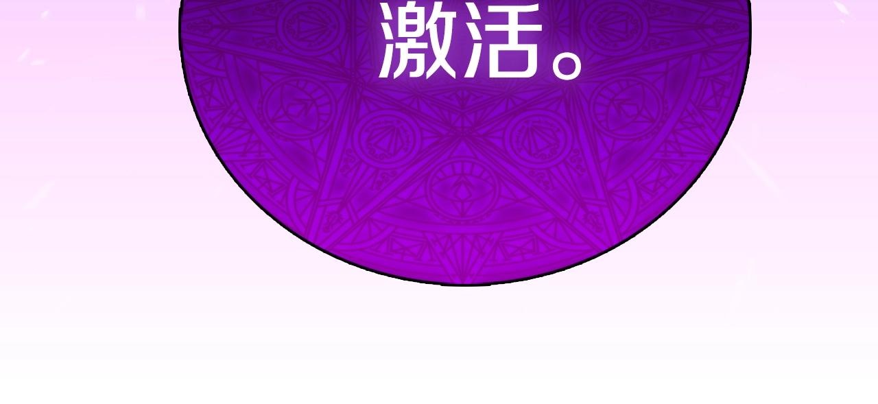 第21话 避雷针！203