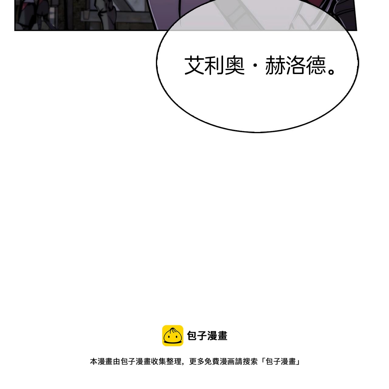 第21话 避雷针！211