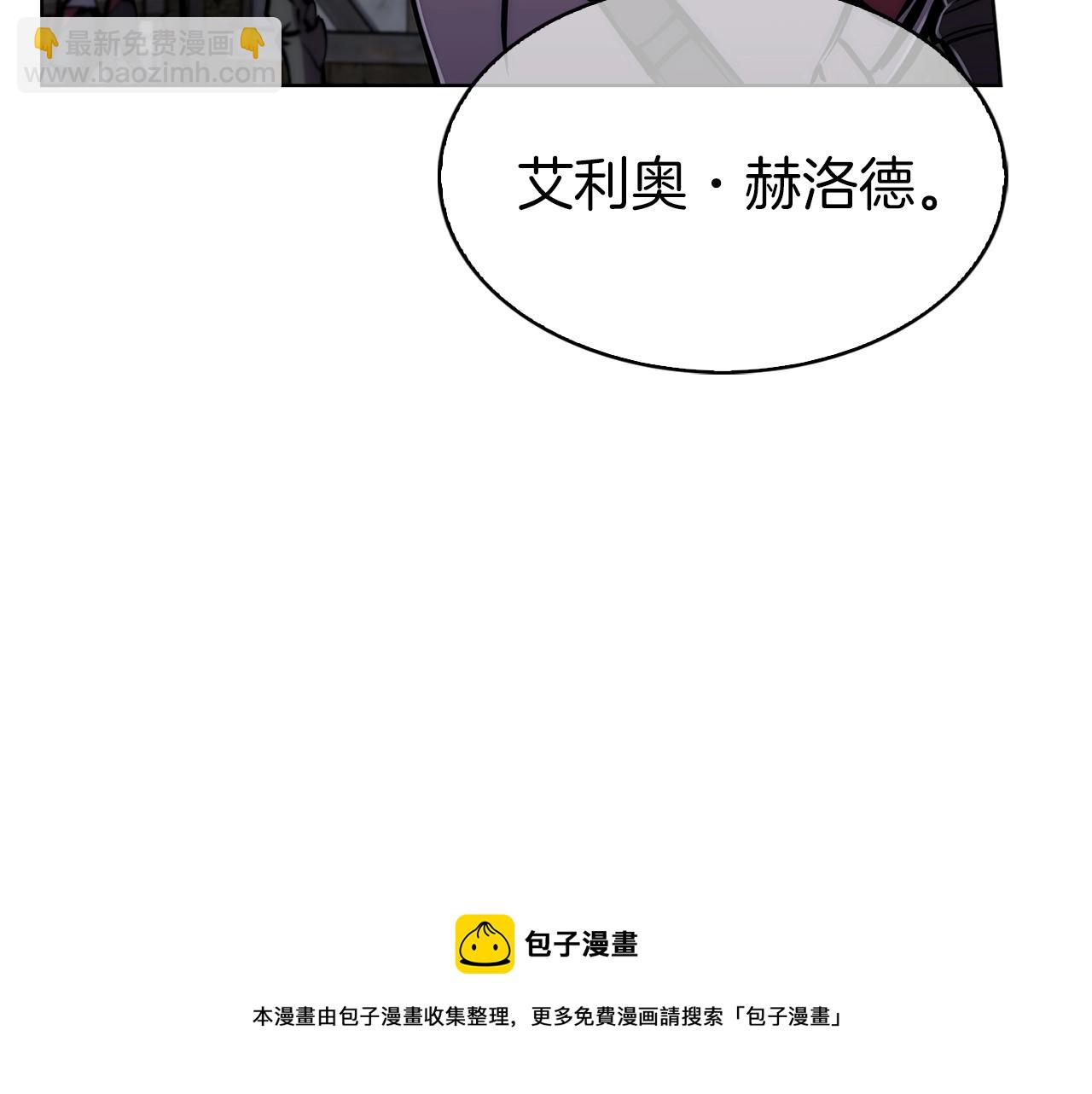 第21话 避雷针！215