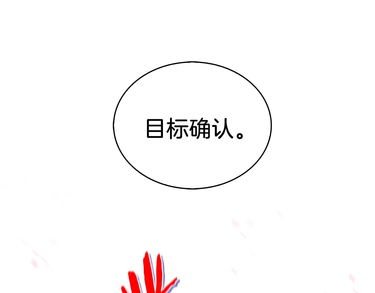 第21话 避雷针！216