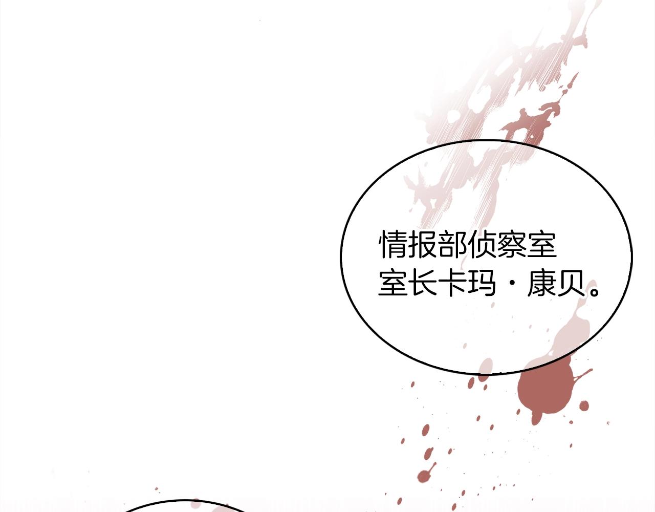 第21话 避雷针！221
