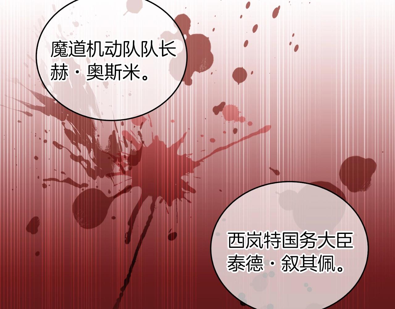第21话 避雷针！222