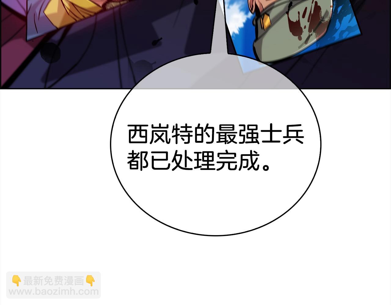 第21话 避雷针！225