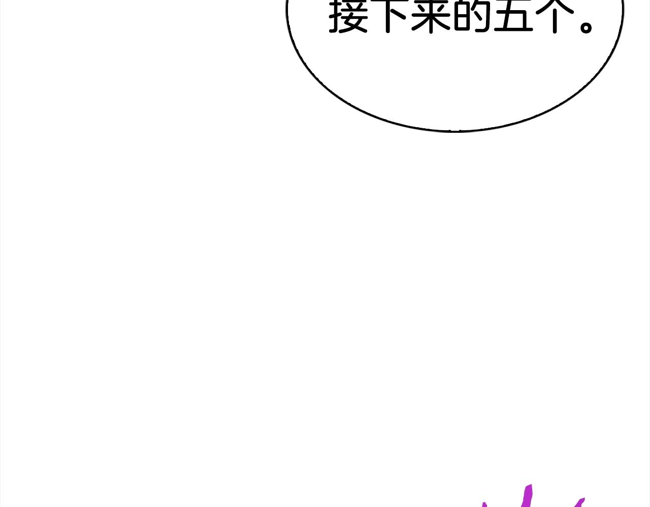 第21话 避雷针！228