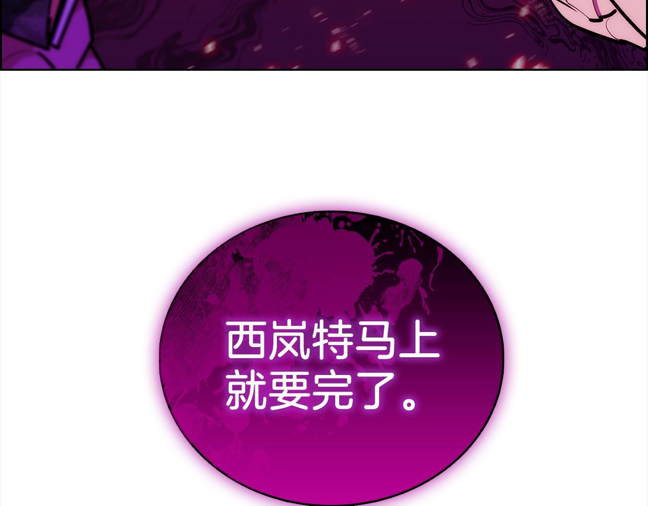 第21话 避雷针！231