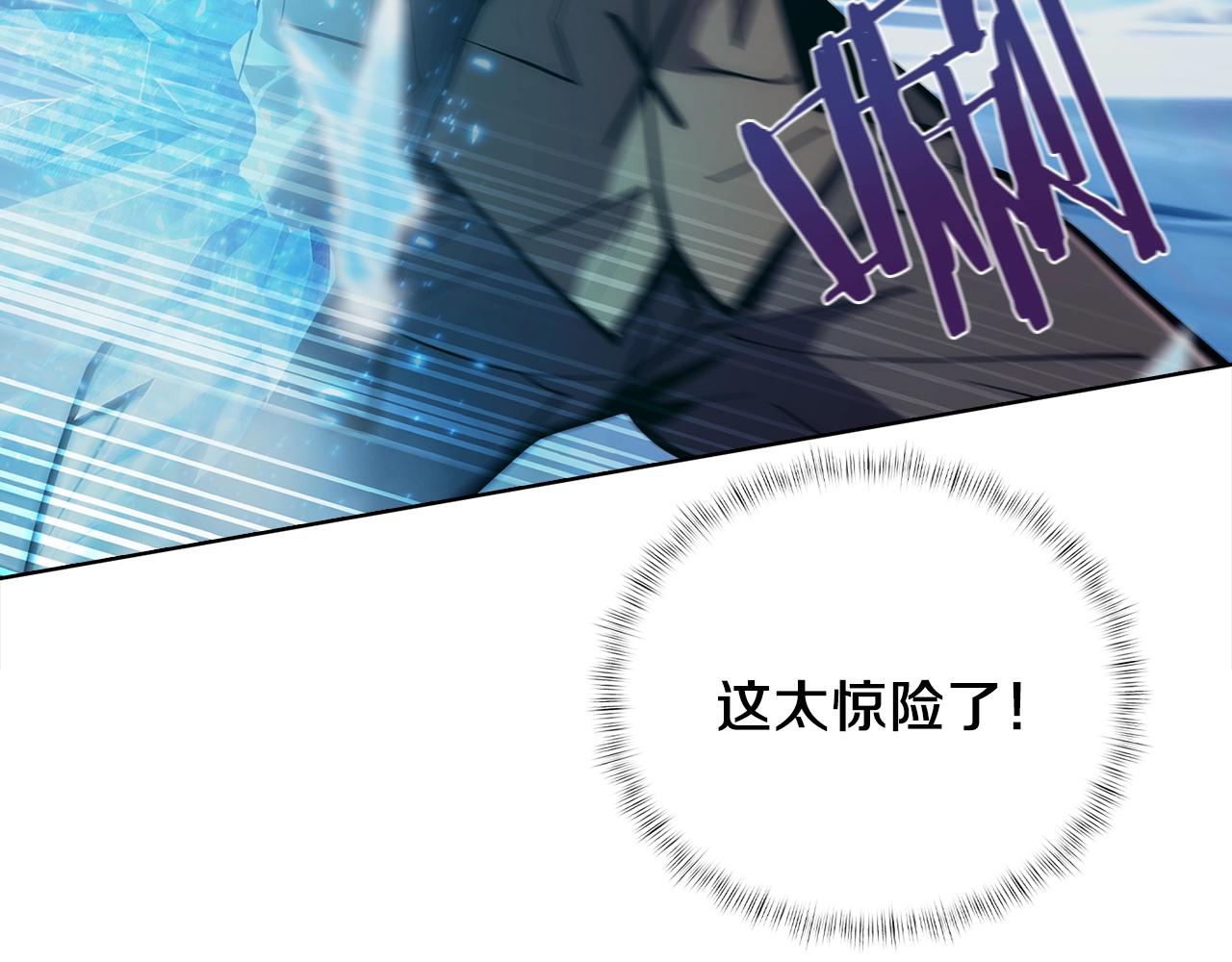 第21话 避雷针！25