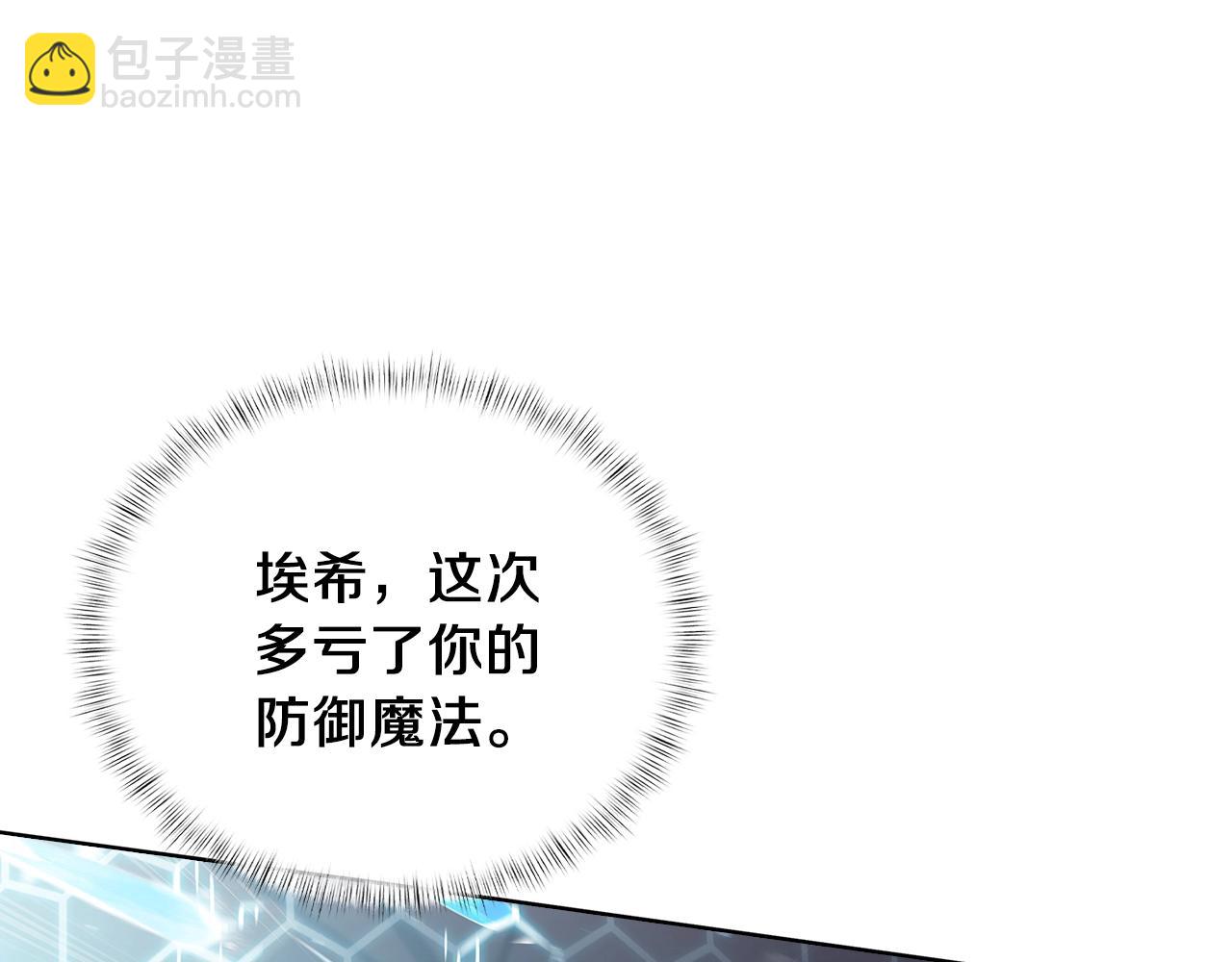 第21话 避雷针！26