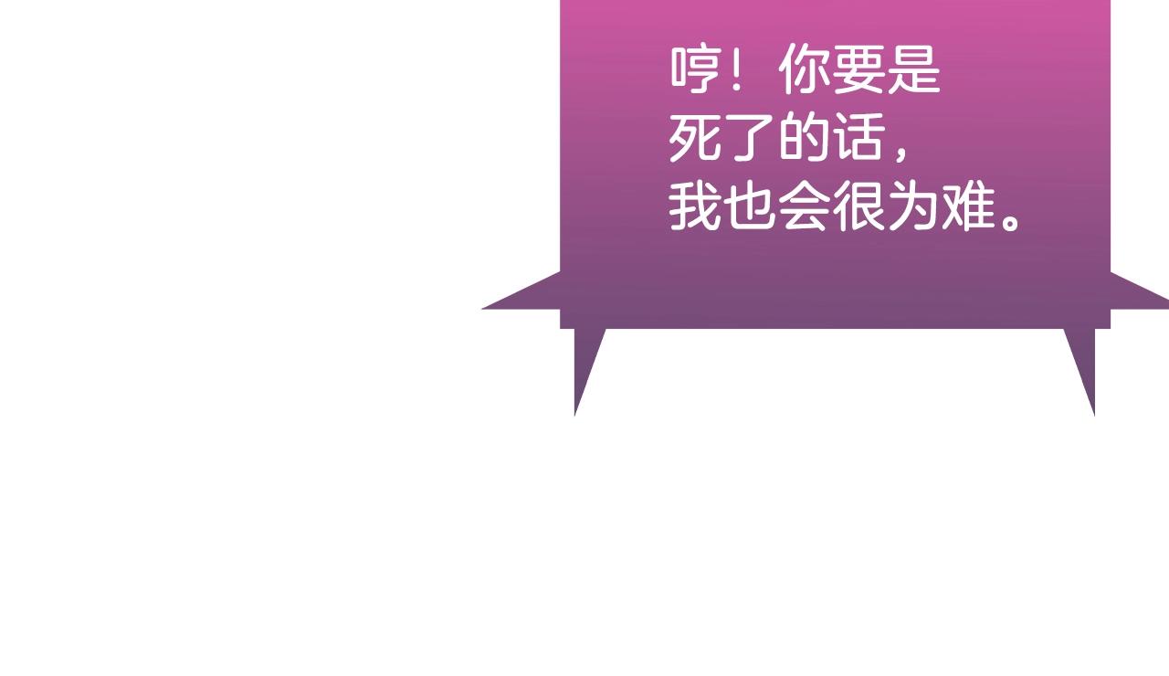第21话 避雷针！28