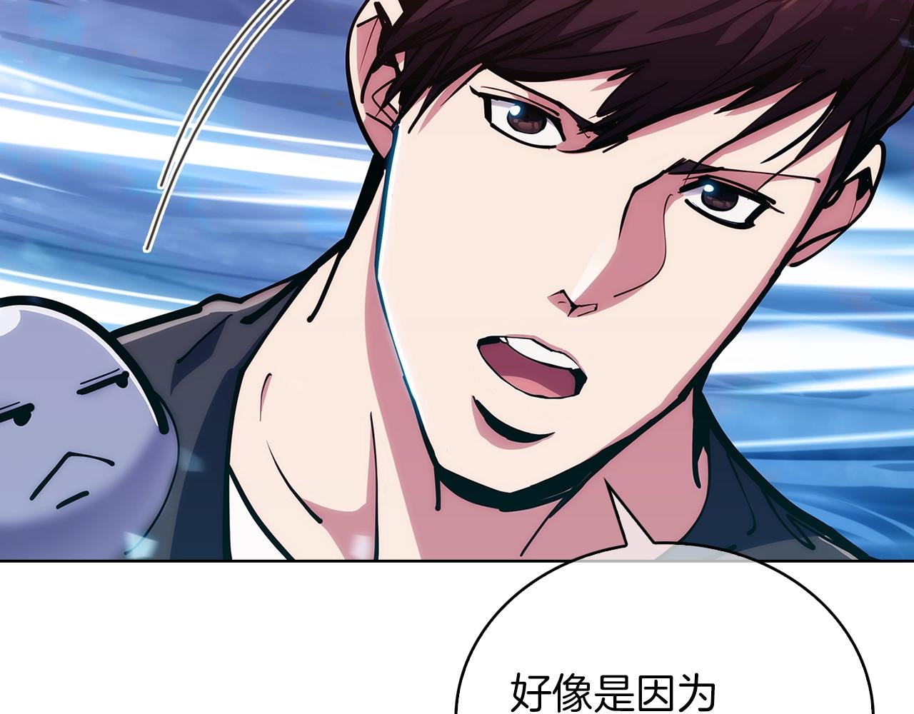 第21话 避雷针！30