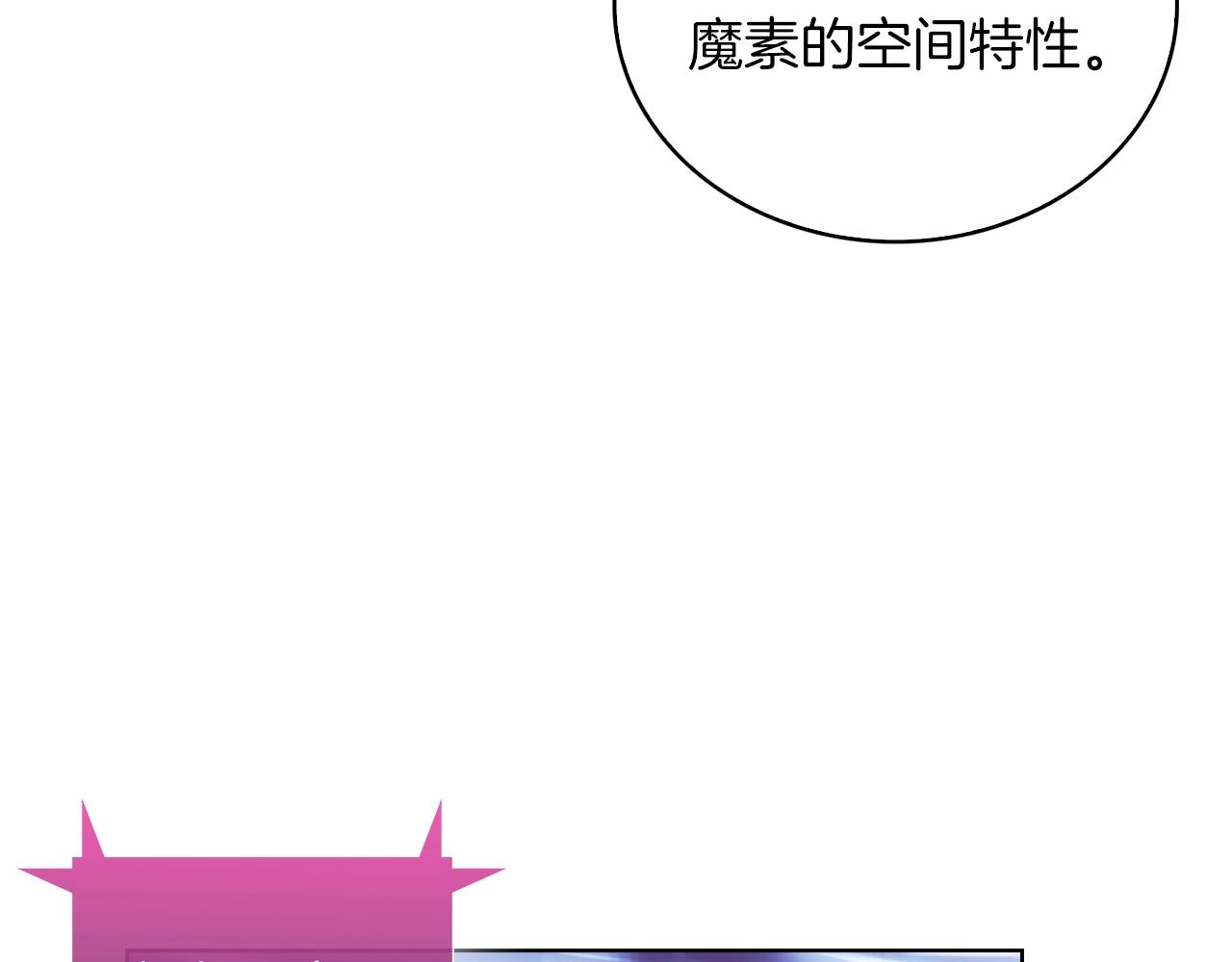 第21话 避雷针！31