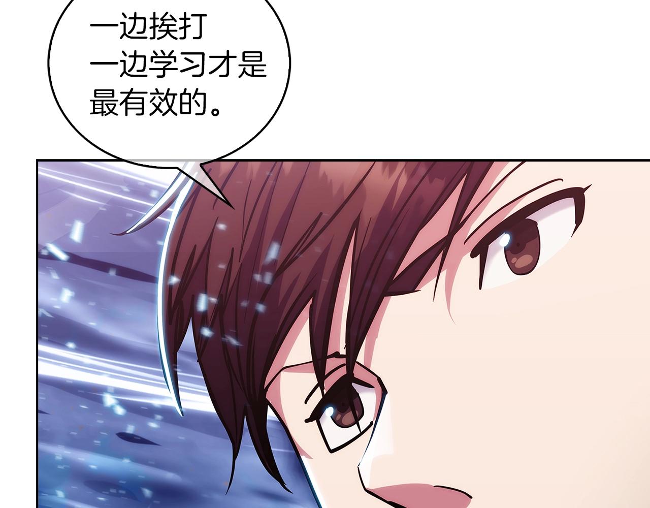 第21话 避雷针！34