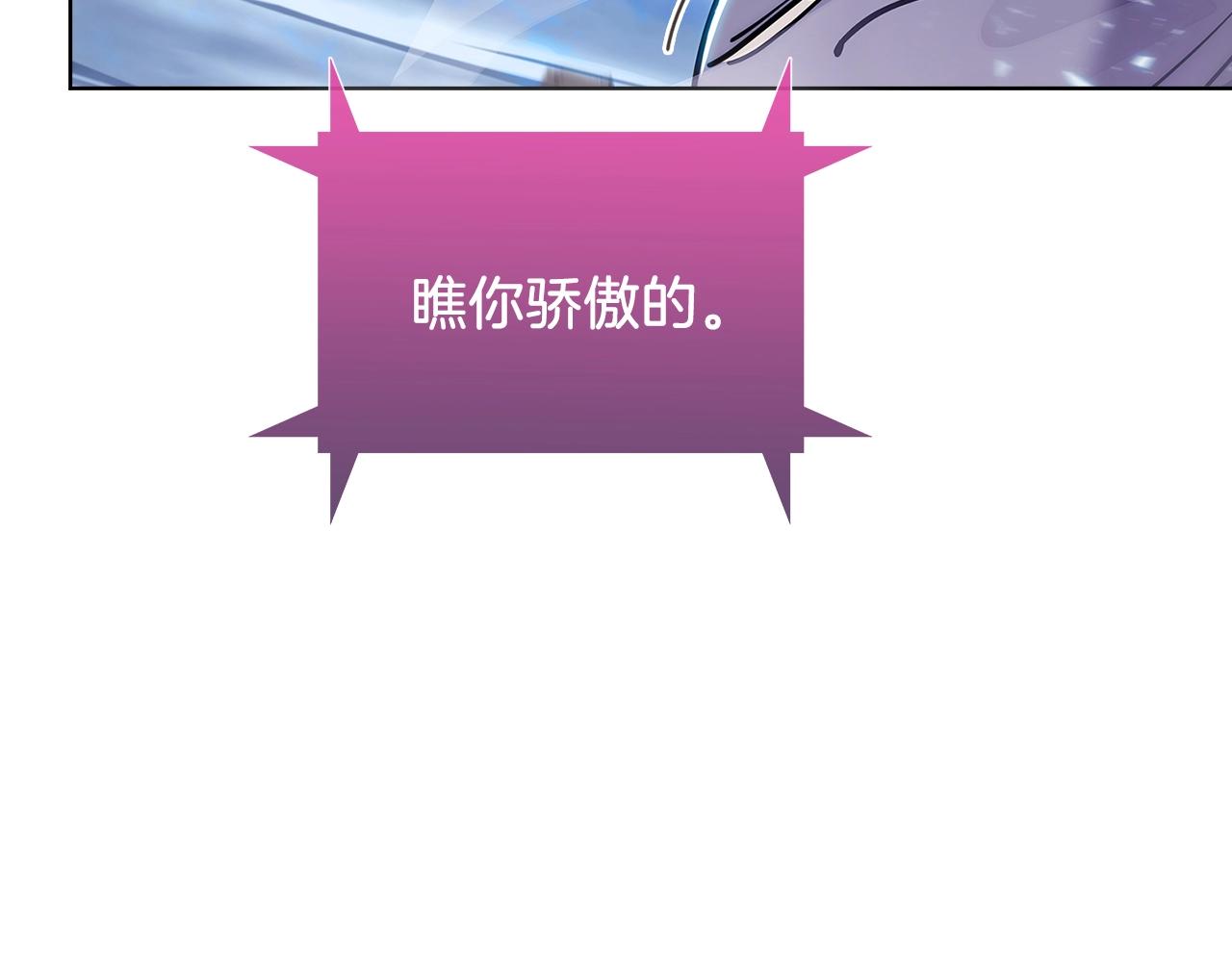 第21话 避雷针！36