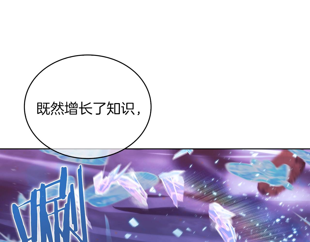 第21话 避雷针！37