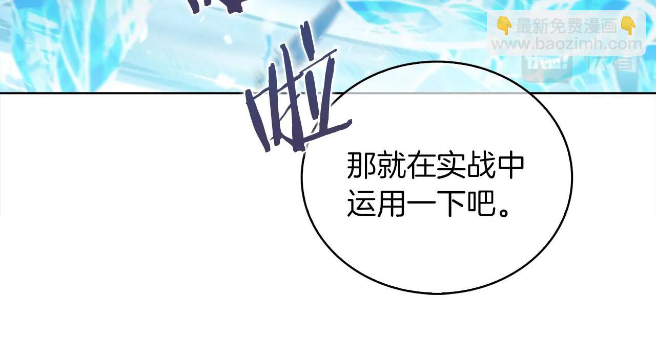 第21话 避雷针！39