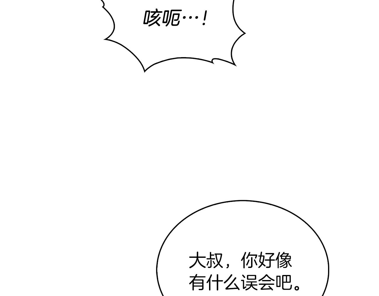 第21话 避雷针！4