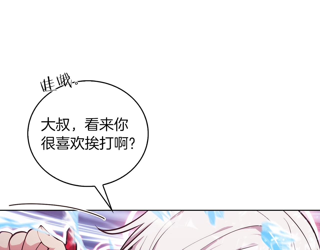 第21话 避雷针！40