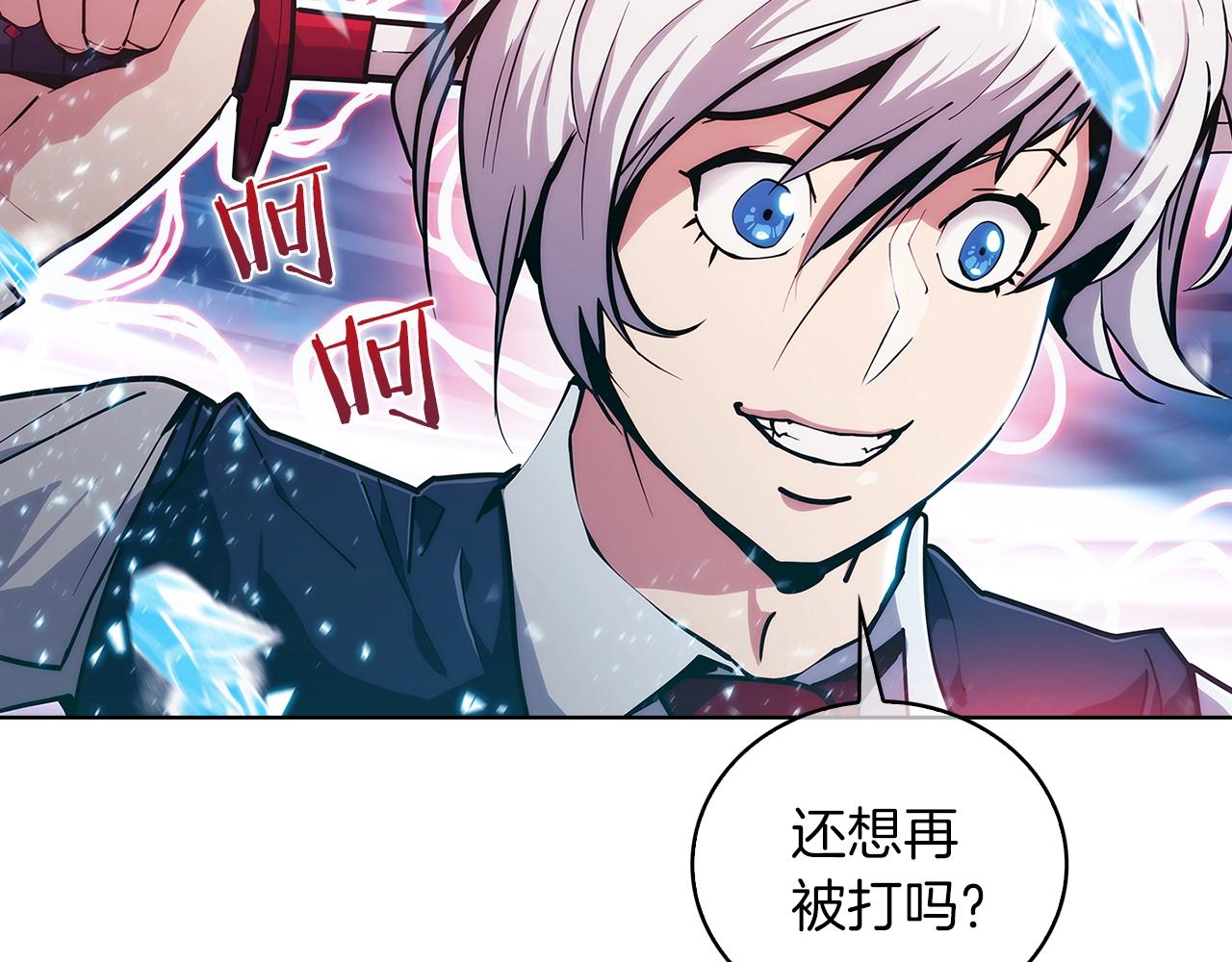 第21话 避雷针！41