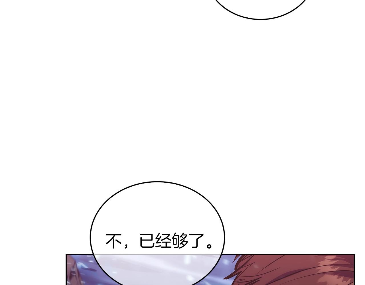 第21话 避雷针！42
