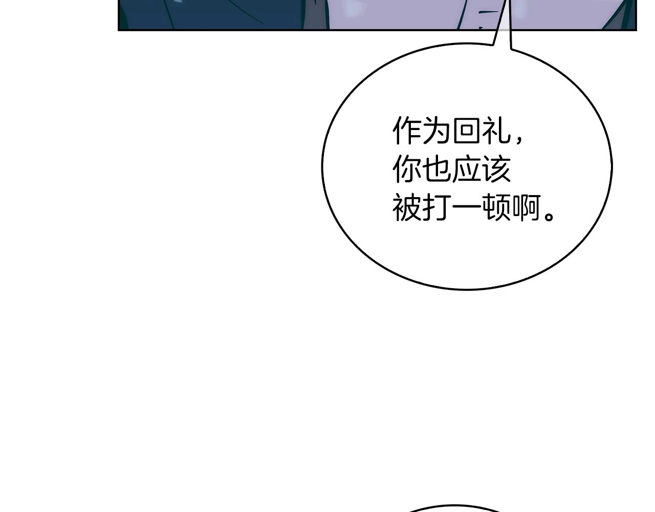 第21话 避雷针！44