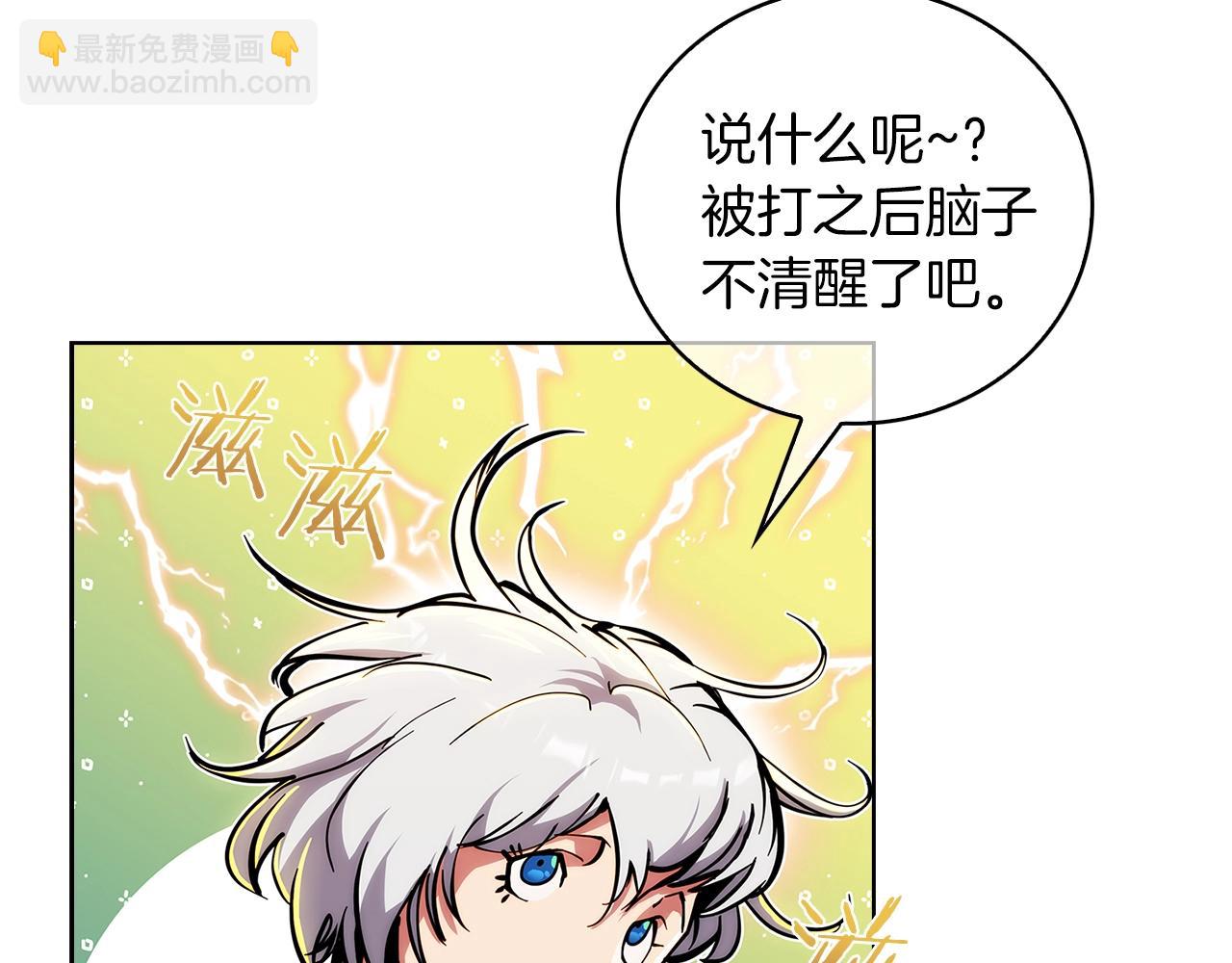 第21话 避雷针！45