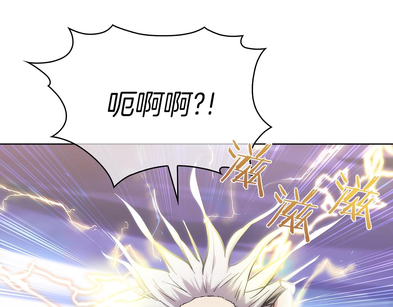 第21话 避雷针！51