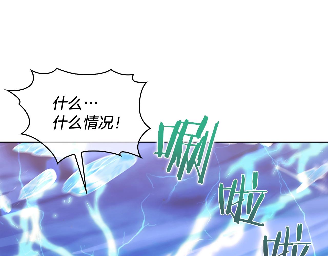 第21话 避雷针！54