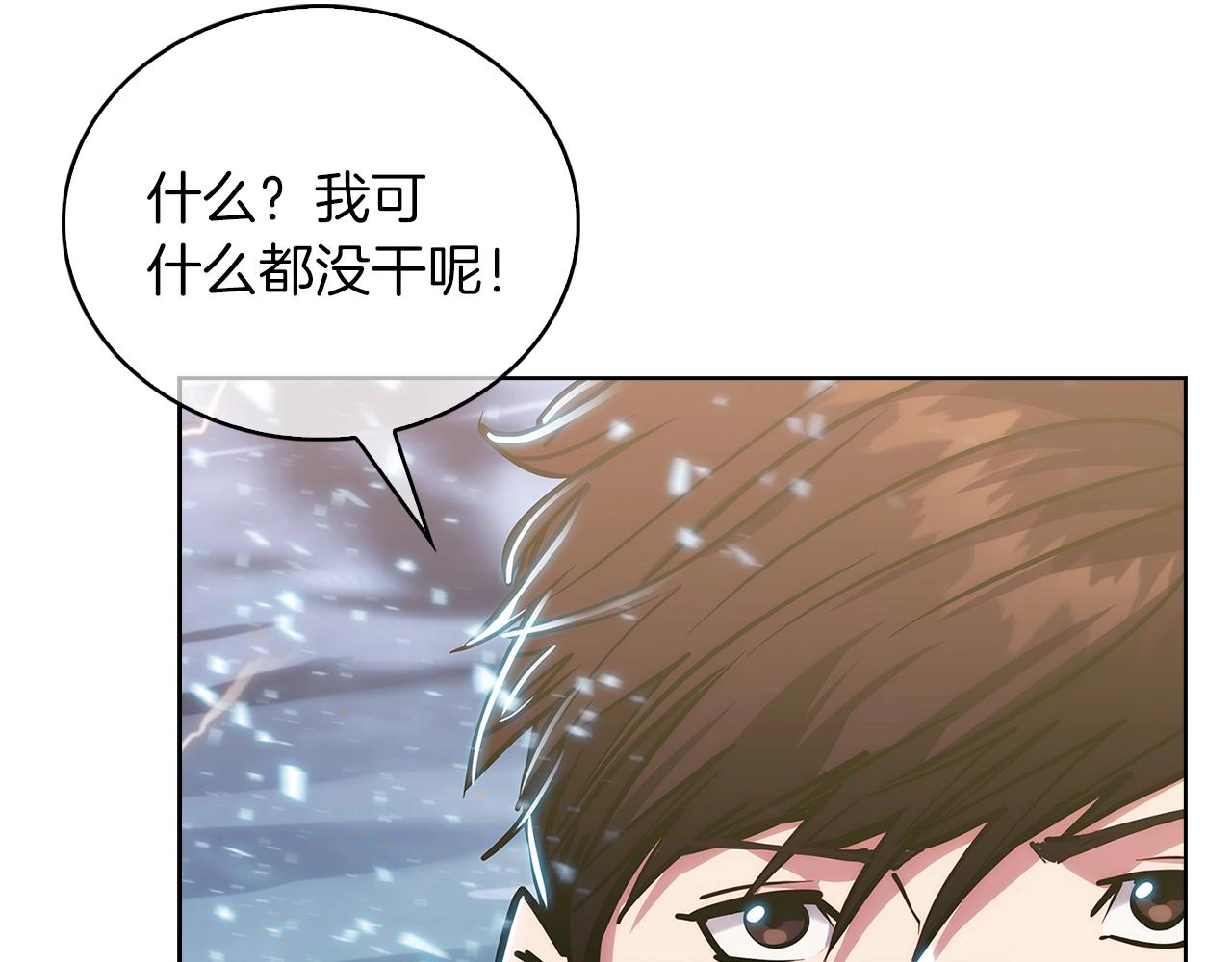 第21话 避雷针！57