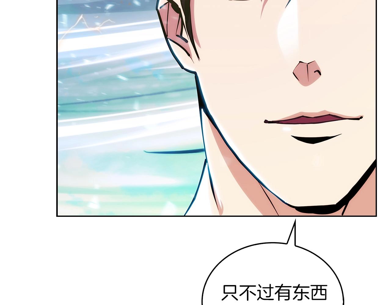 第21话 避雷针！58