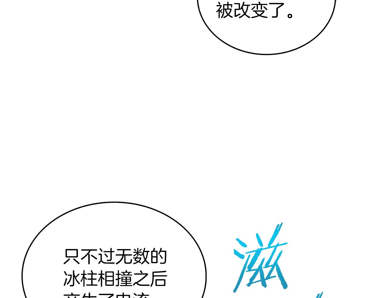 第21话 避雷针！59
