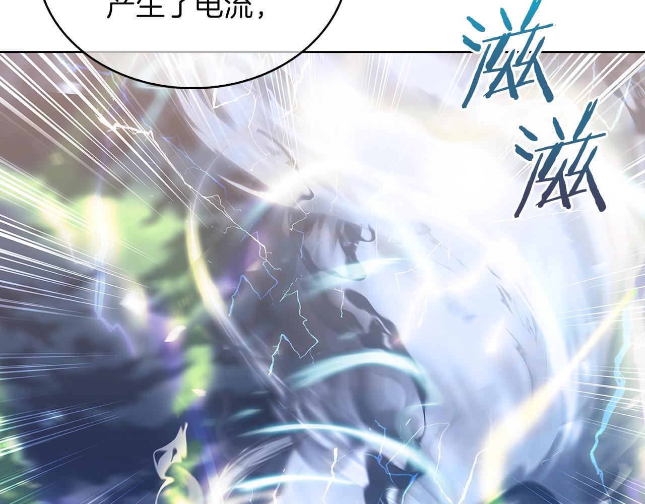 第21话 避雷针！60