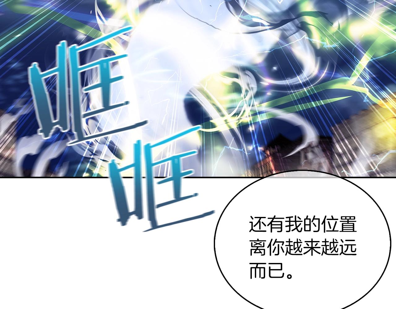 第21话 避雷针！61