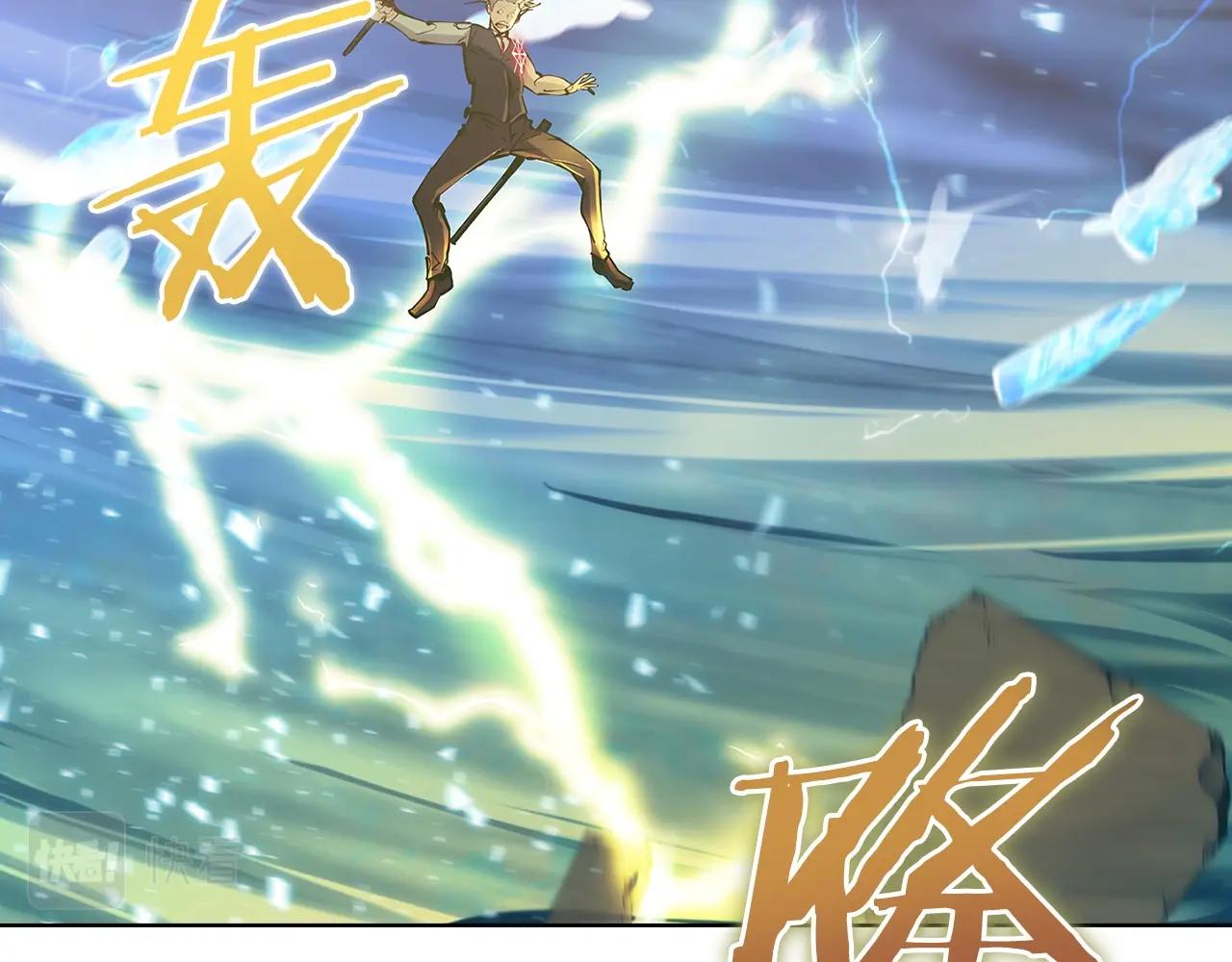 第21话 避雷针！64