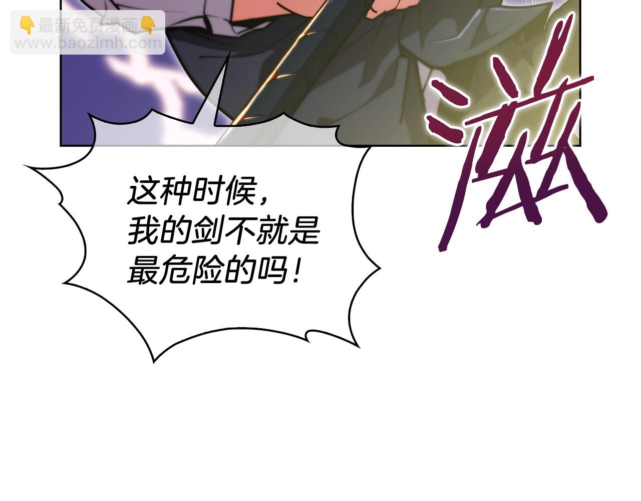 第21话 避雷针！67