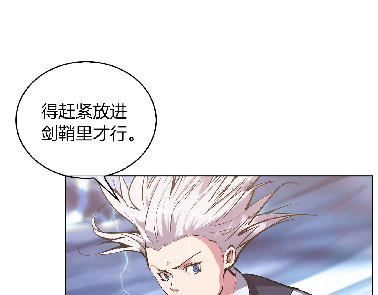 第21话 避雷针！68