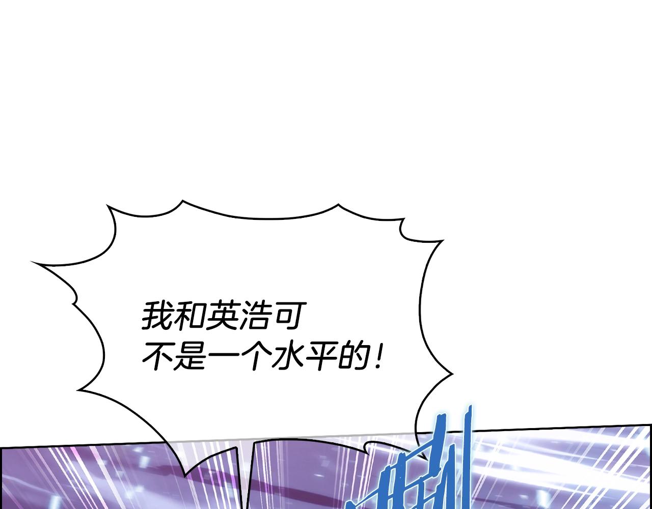 第21话 避雷针！7