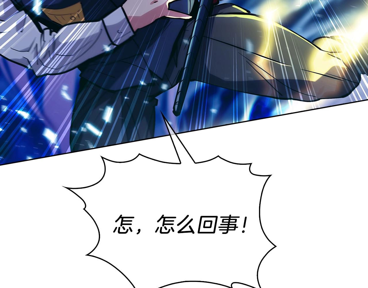 第21话 避雷针！72