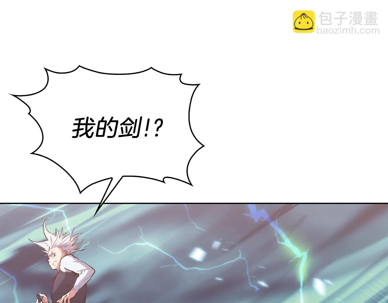 第21话 避雷针！74