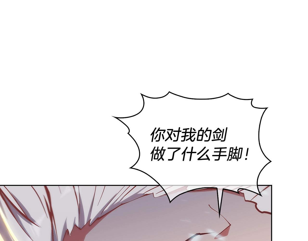 第21话 避雷针！77