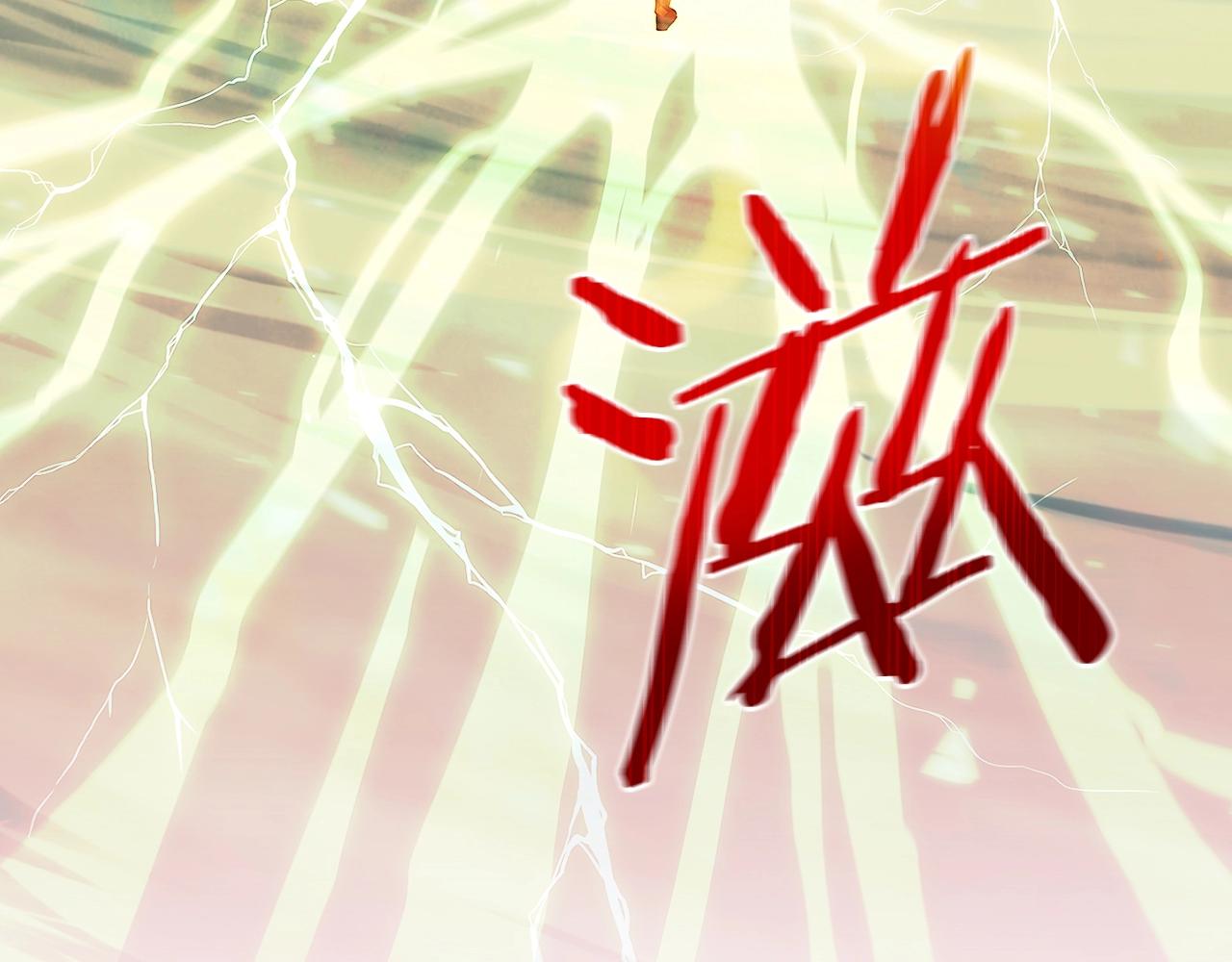 第21话 避雷针！85