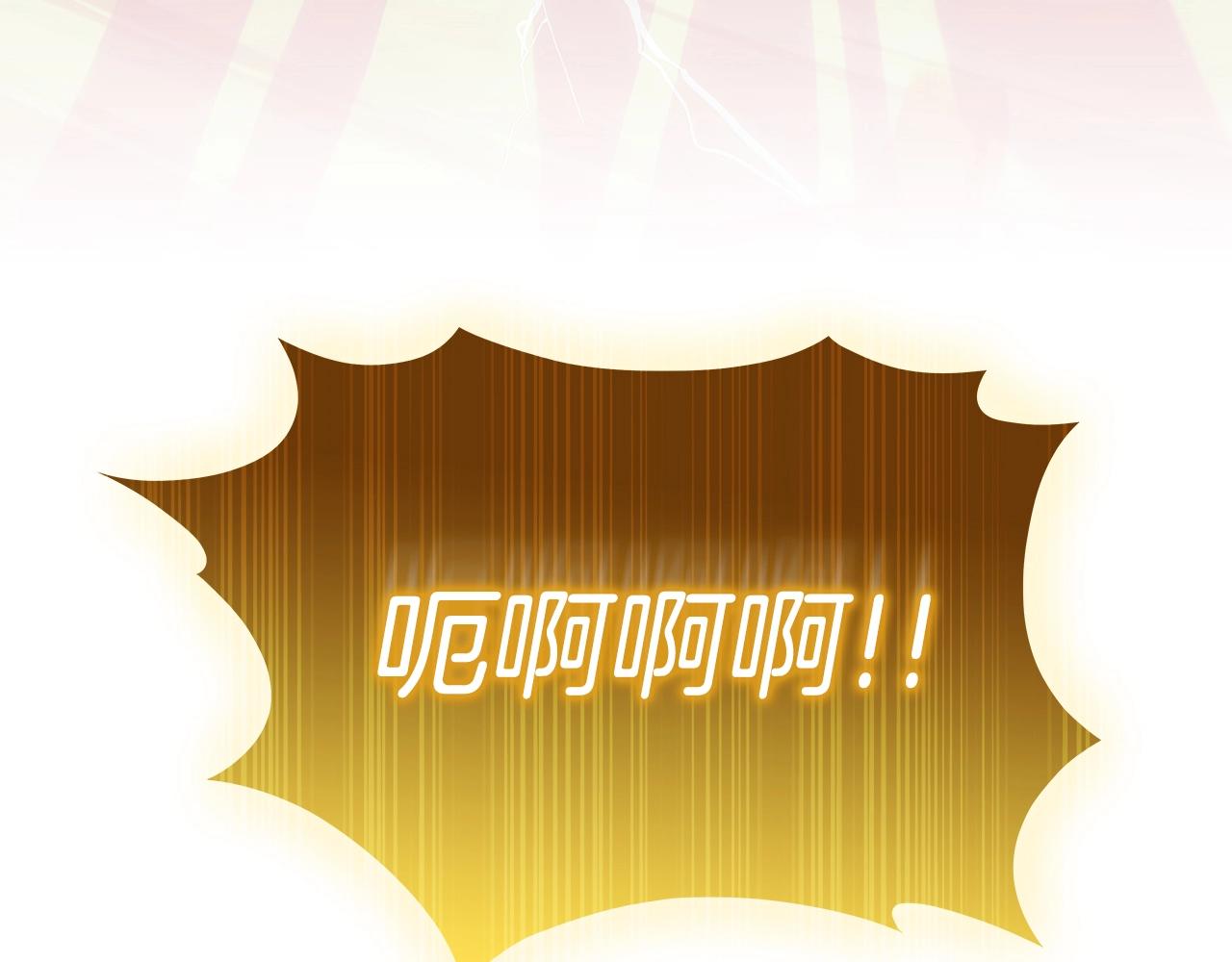 第21话 避雷针！86