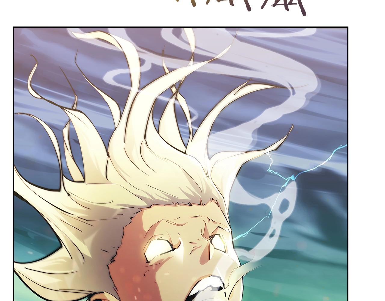 第21话 避雷针！89