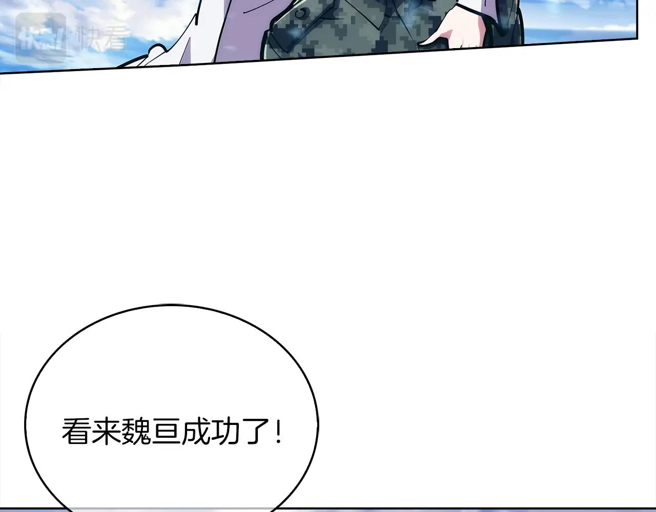 第21话 避雷针！94